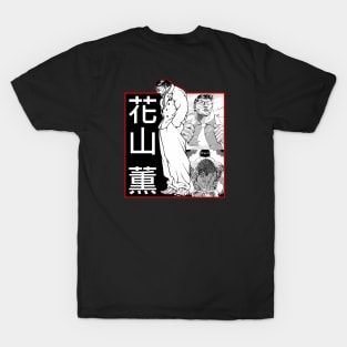 Kaoru Hanayama T-Shirt